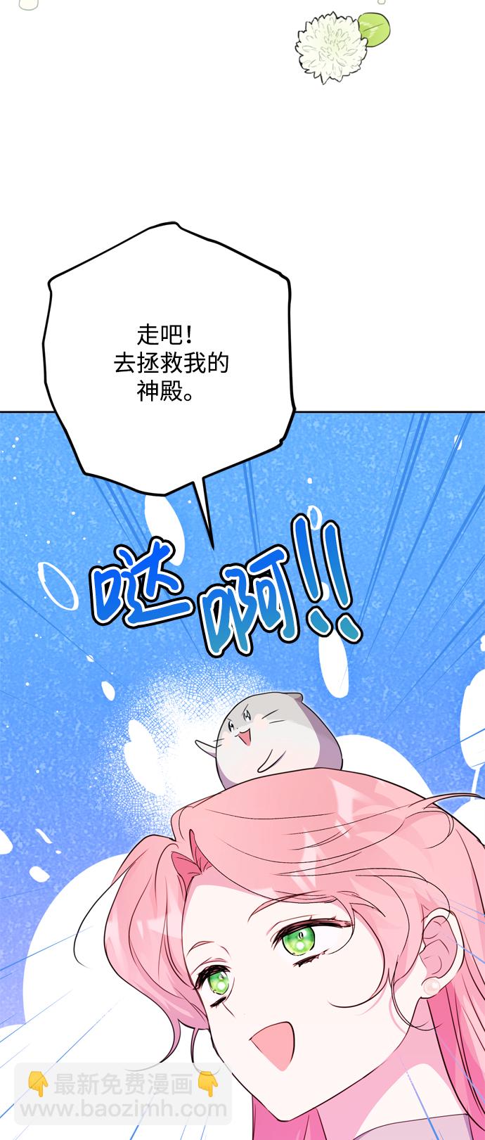 第14话40