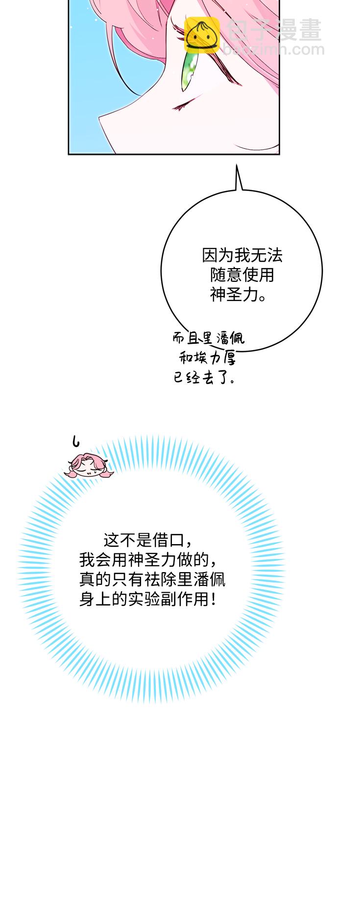 第14话42