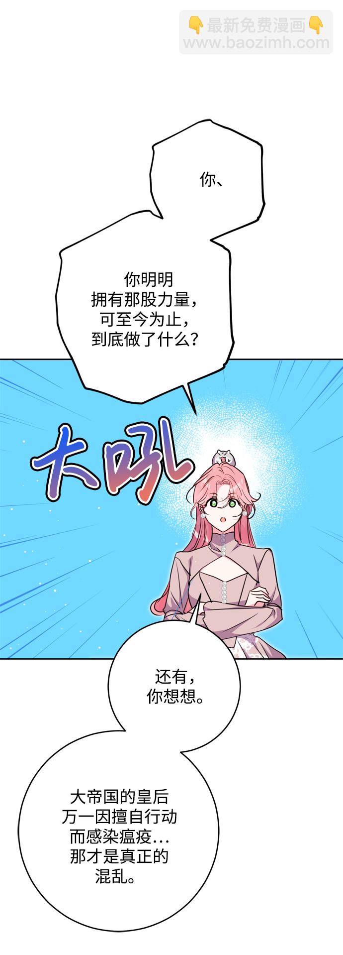 第14话43