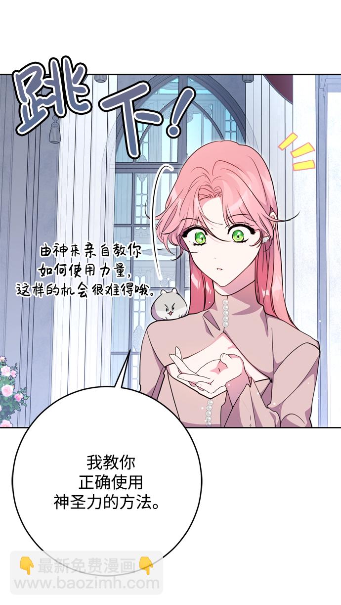 第14话45