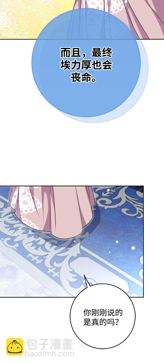 第14话48