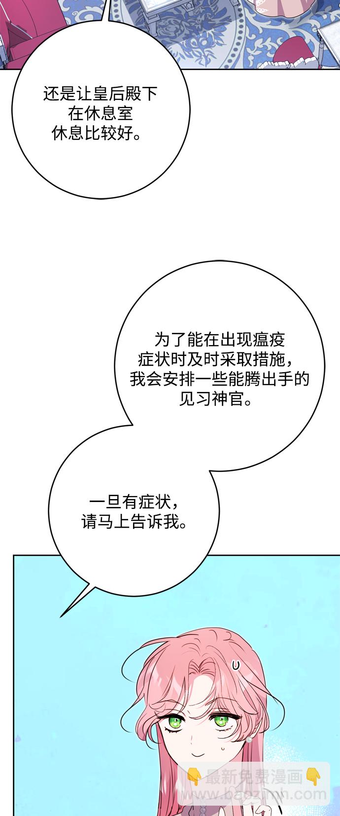 第14话5