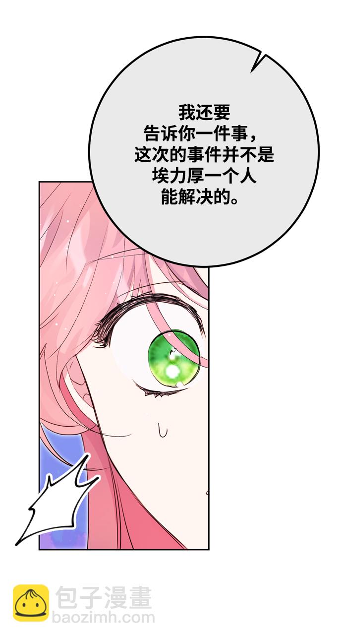 第14话50