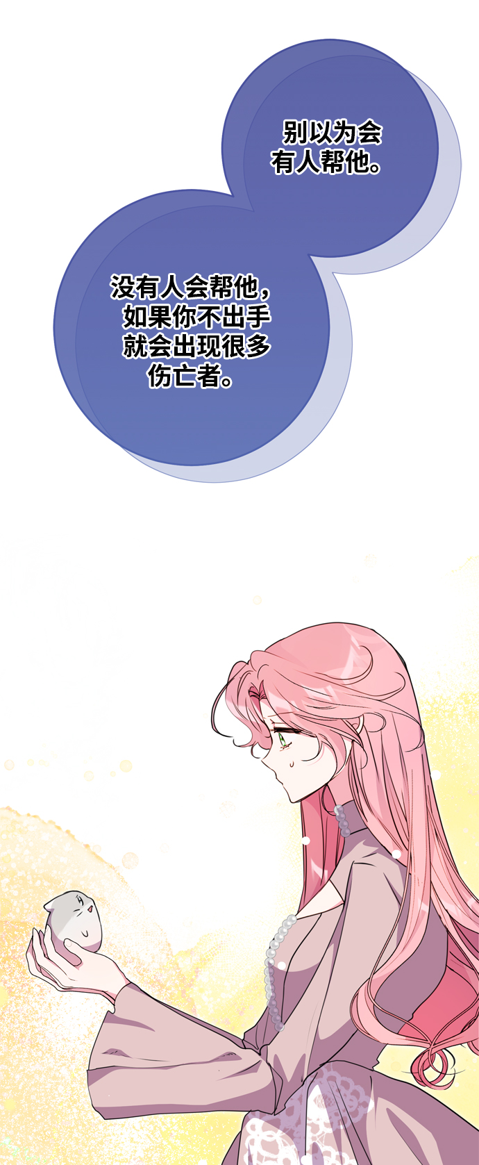 第14话51