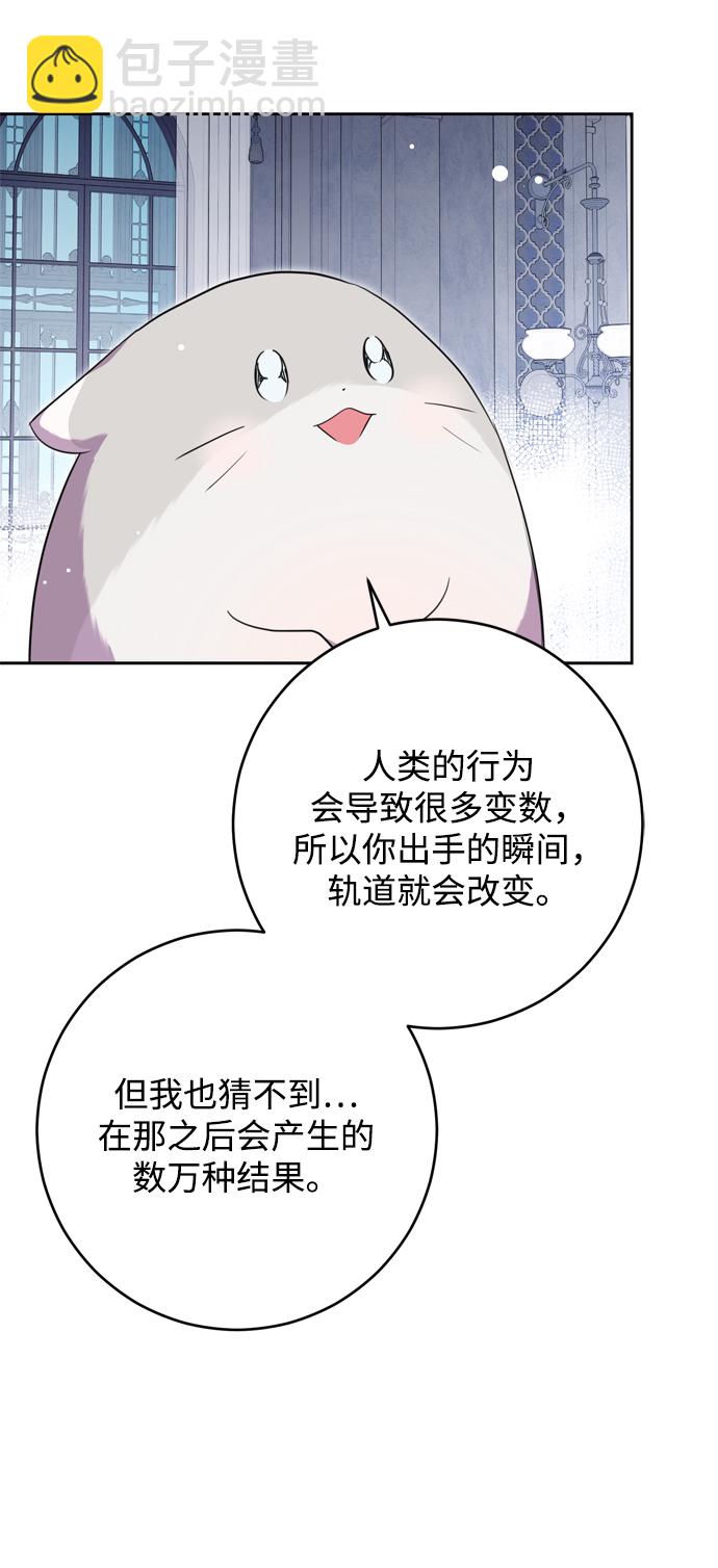 第14话54