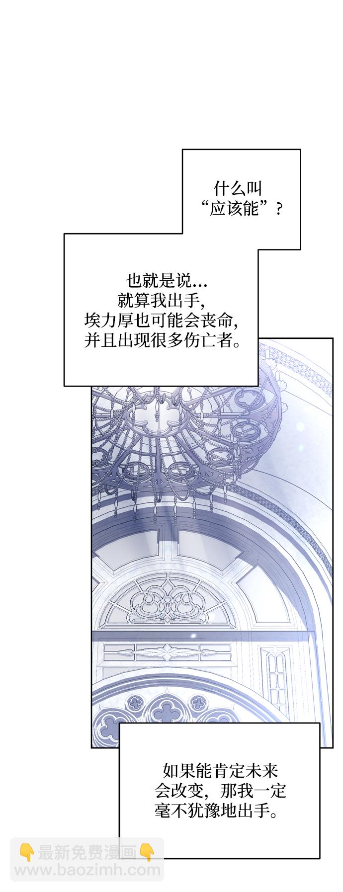 第14话55