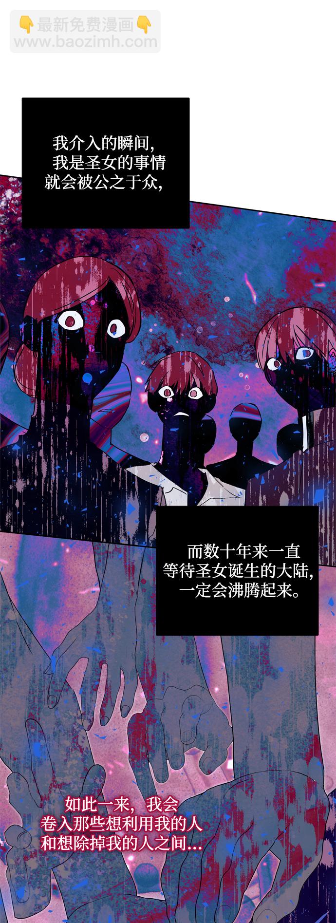 第14话56
