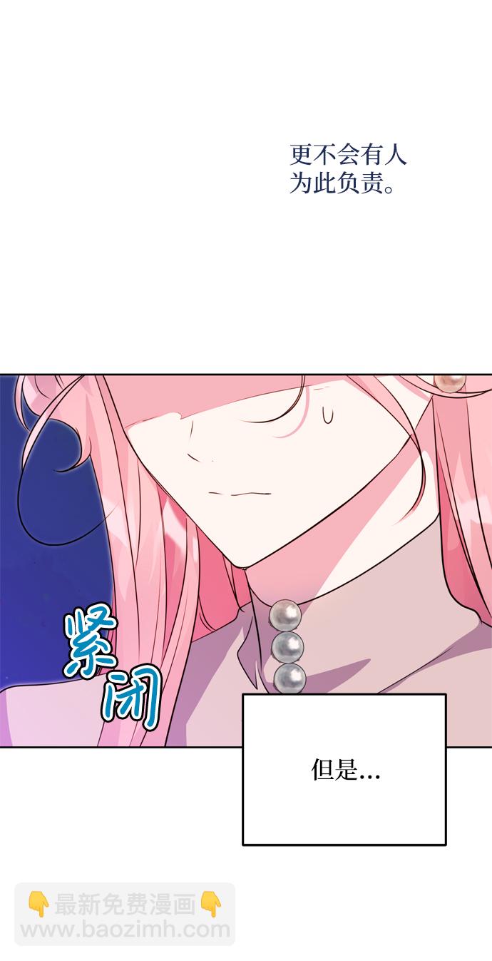 第14话58
