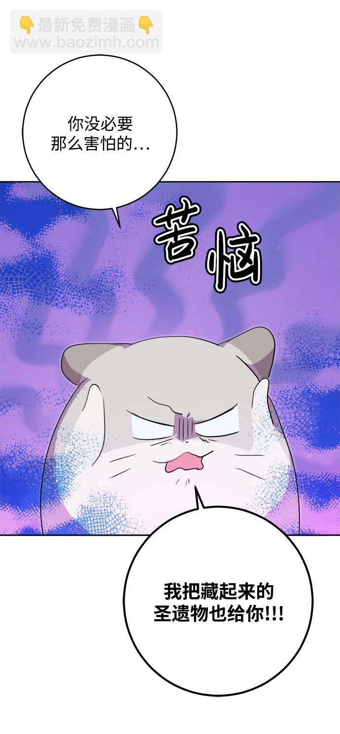 第14话62
