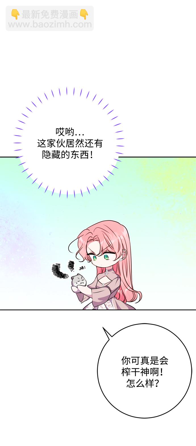 第14话63