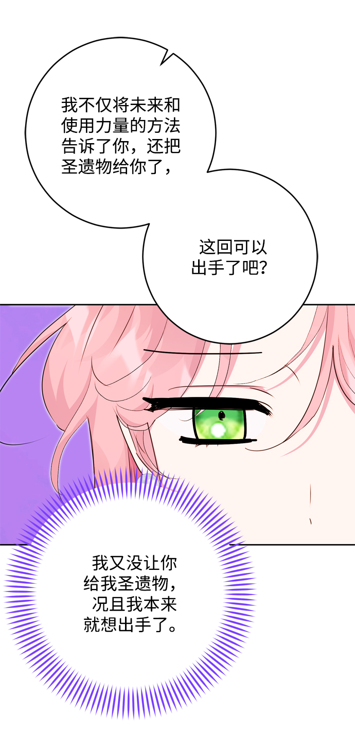 第14话64