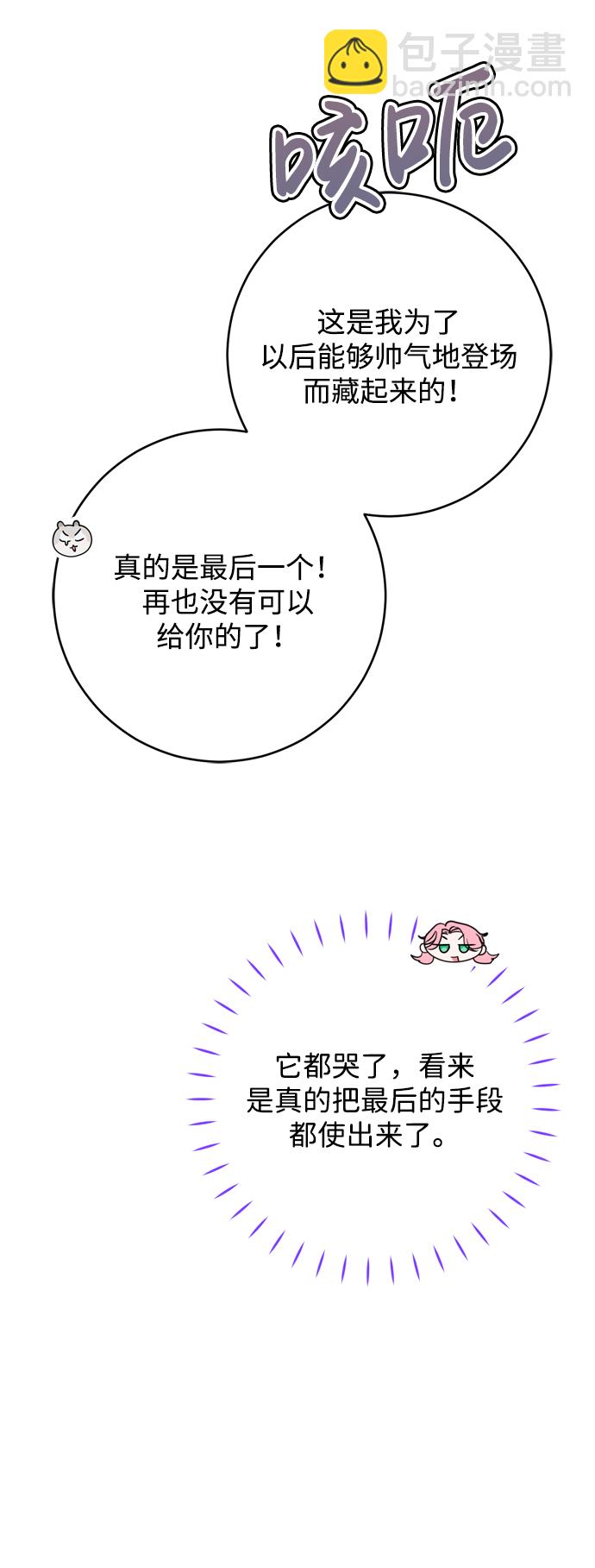 第14话65