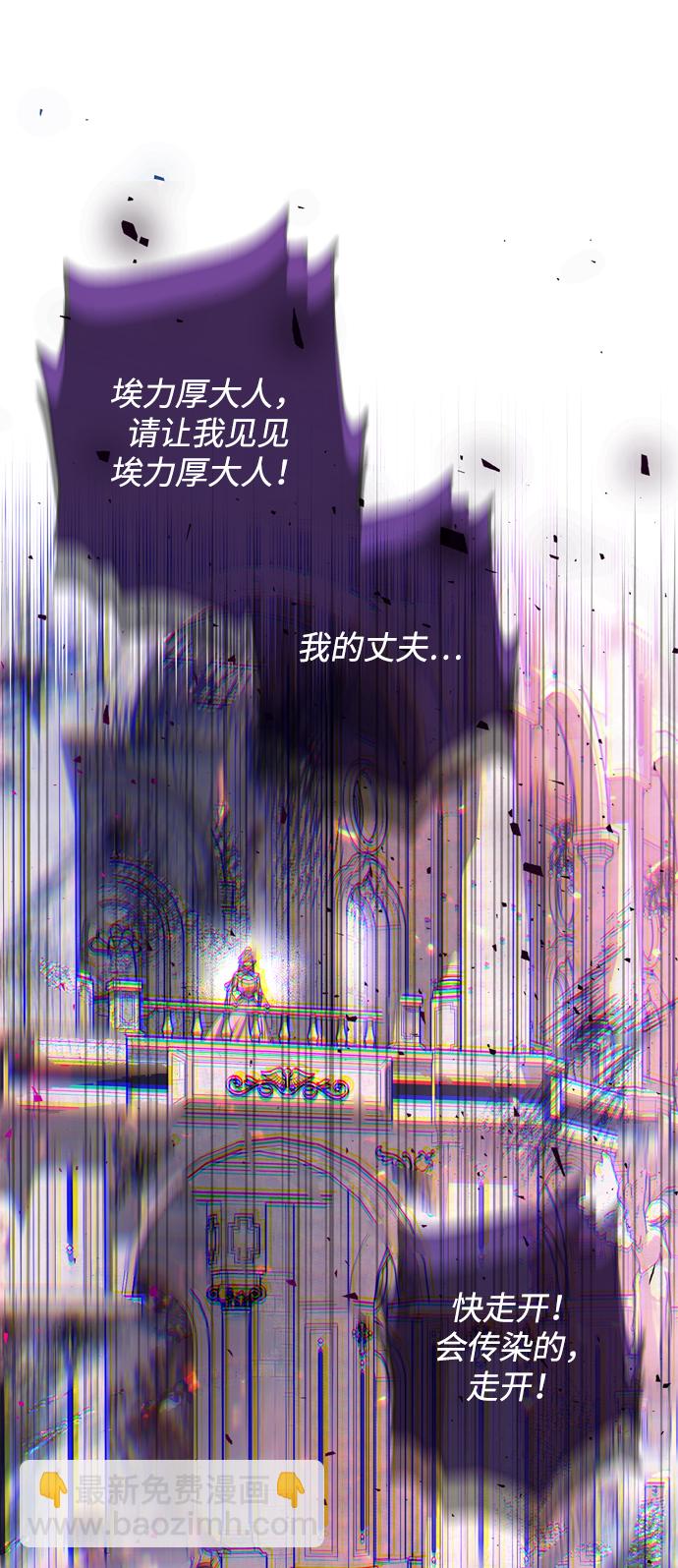 第14话70