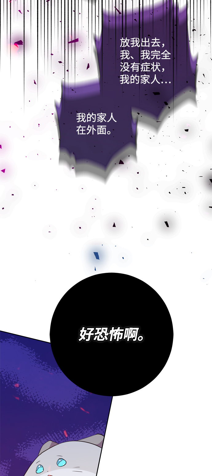 第14话72