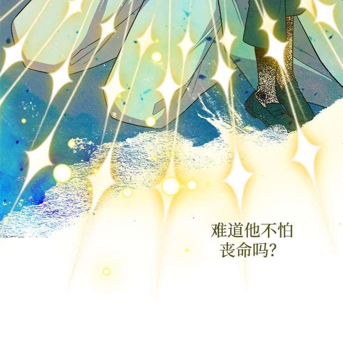 第14话78