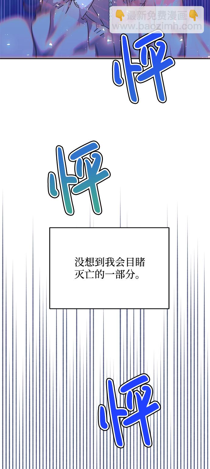 第14话80