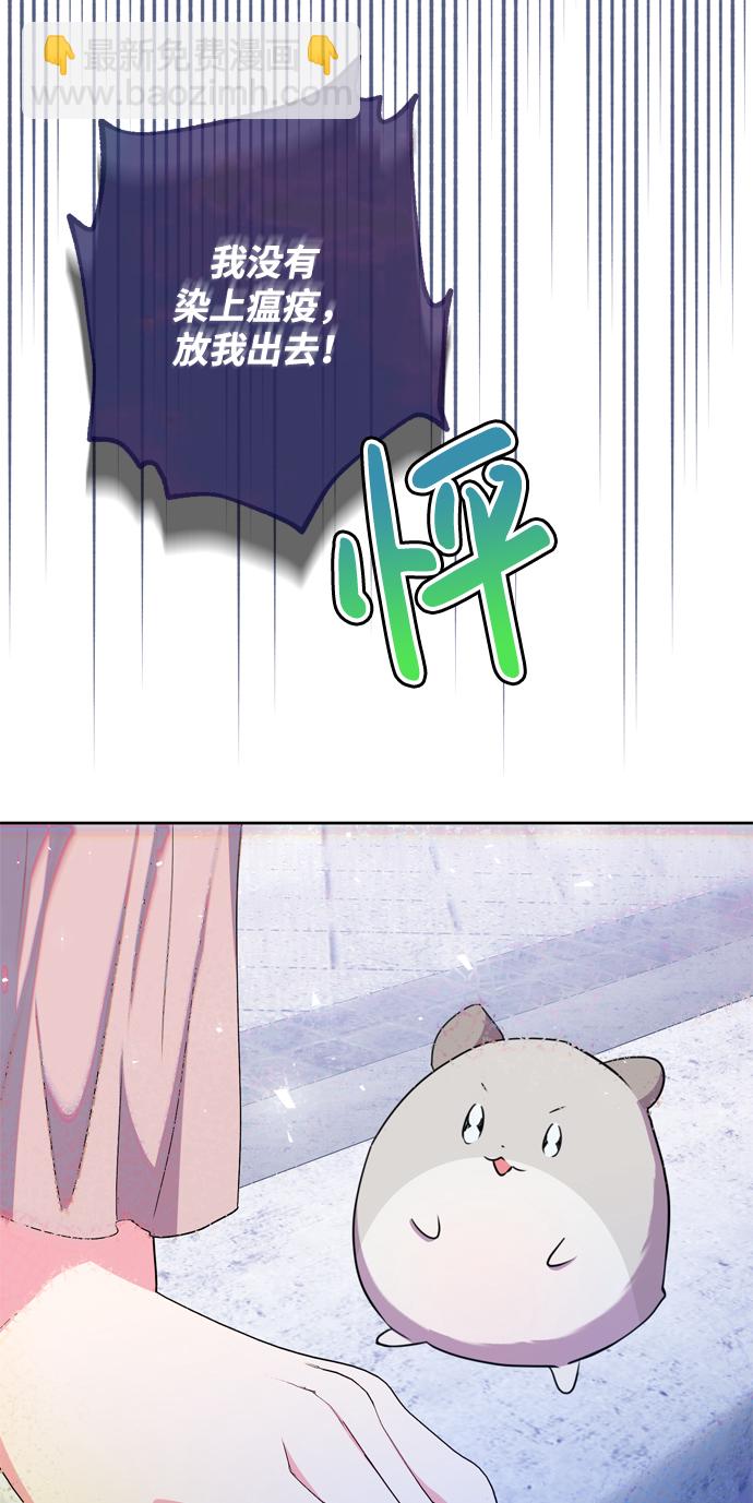 第14话82