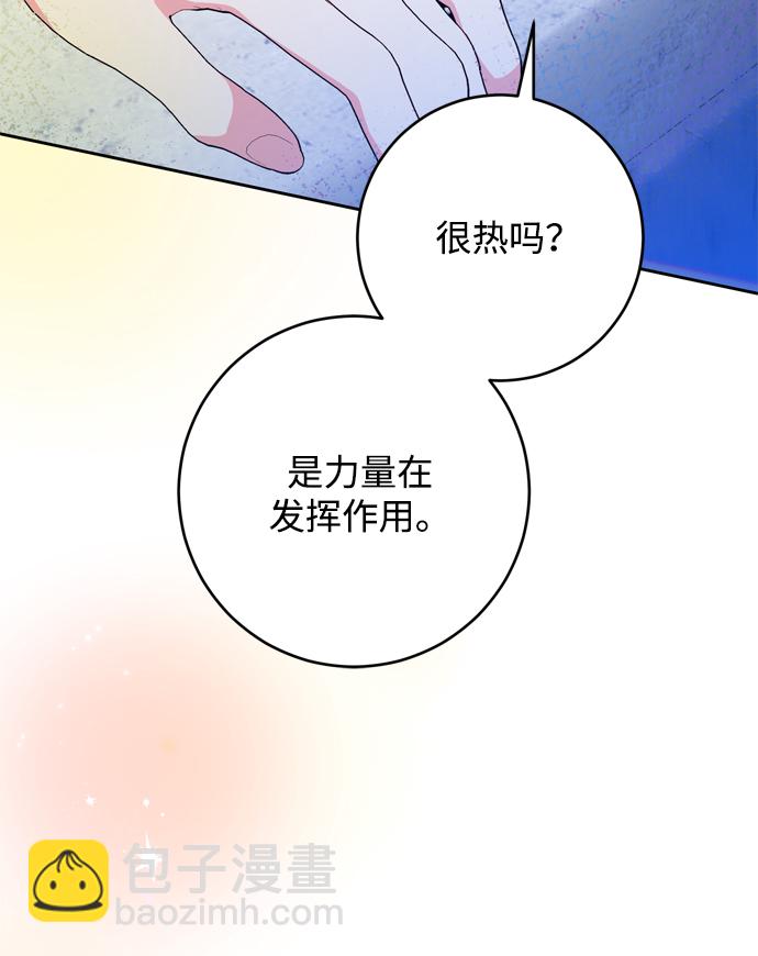 第14话83