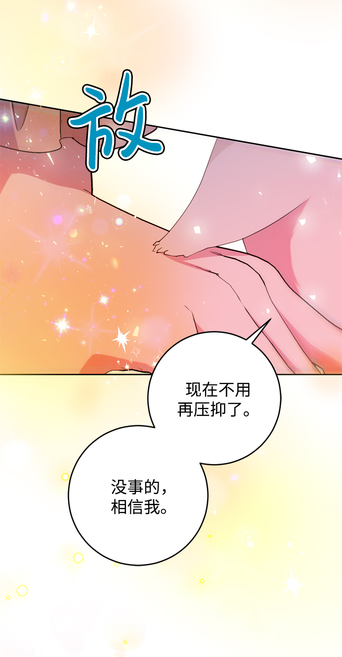 第14话85
