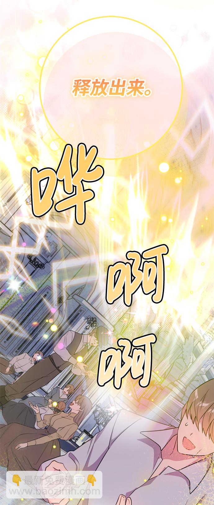 第14话86