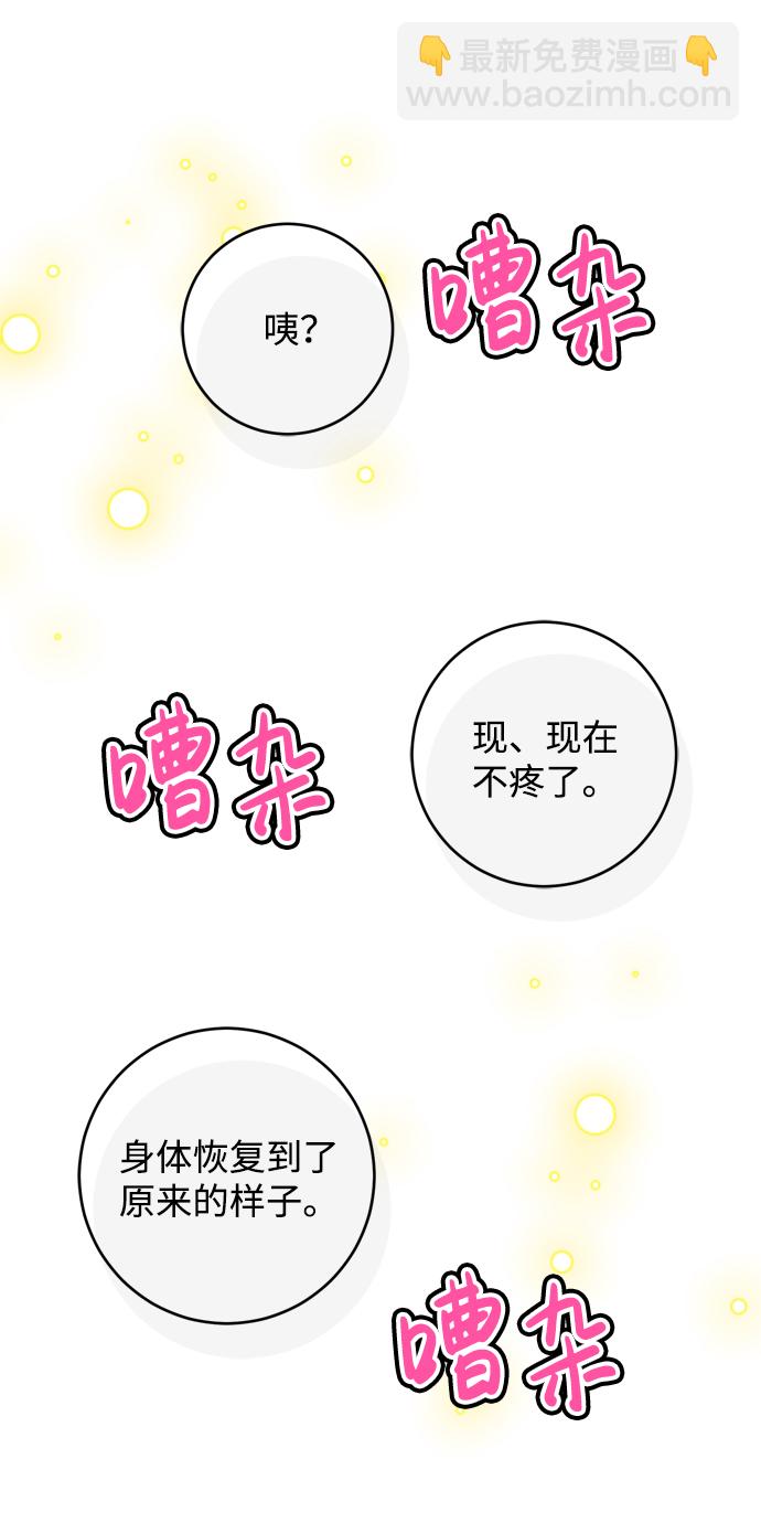 第14话89