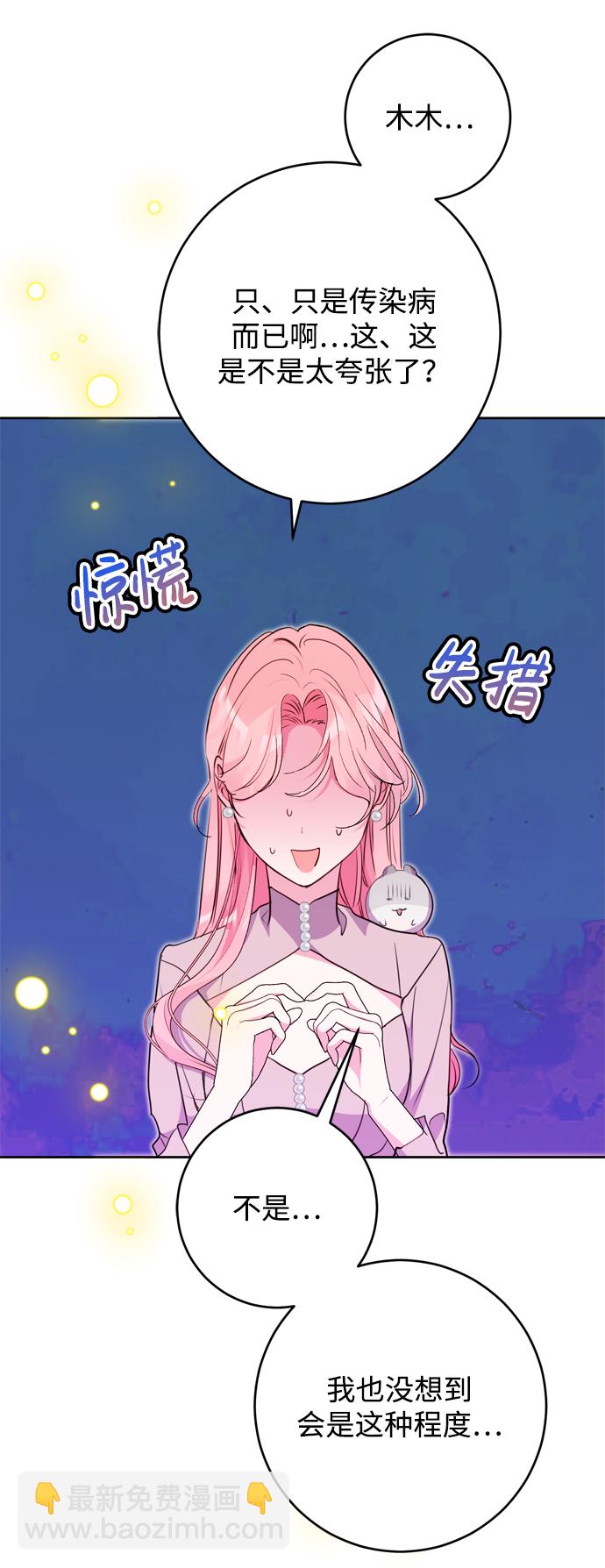 第14话90