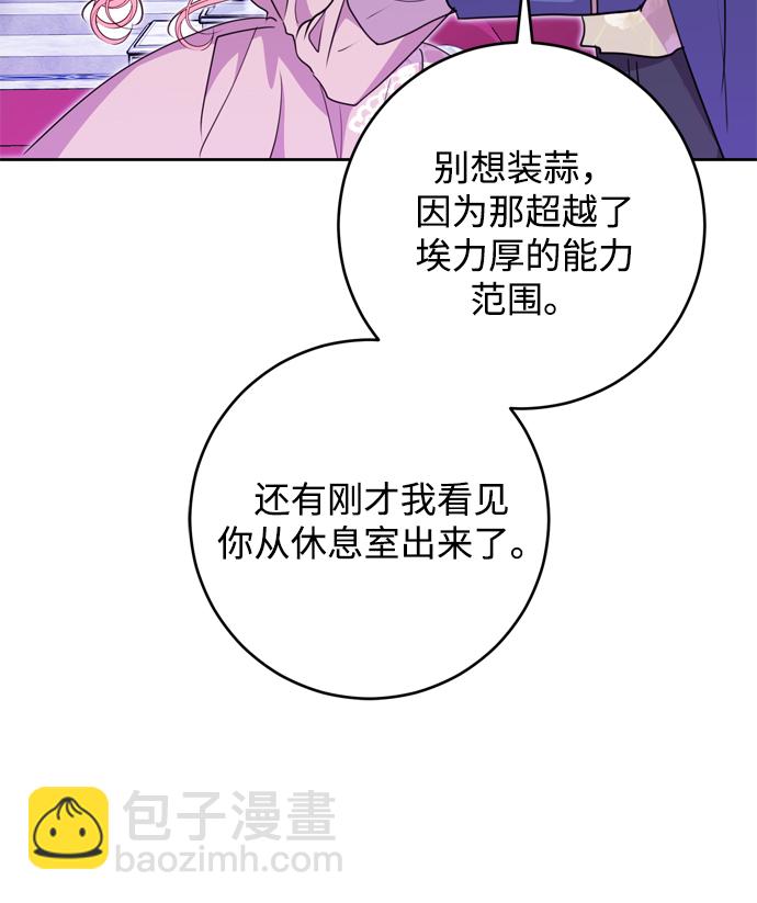 第15话11