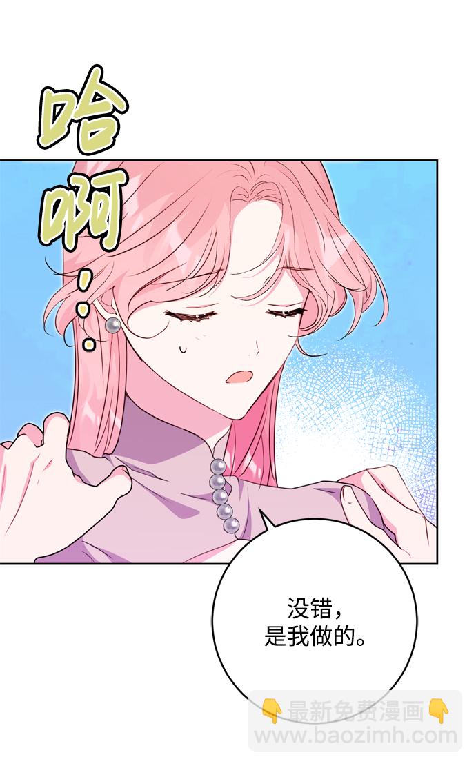 第15话12