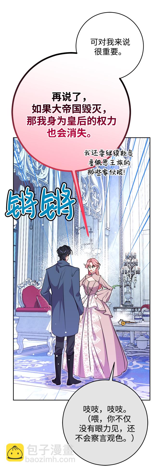第15话18
