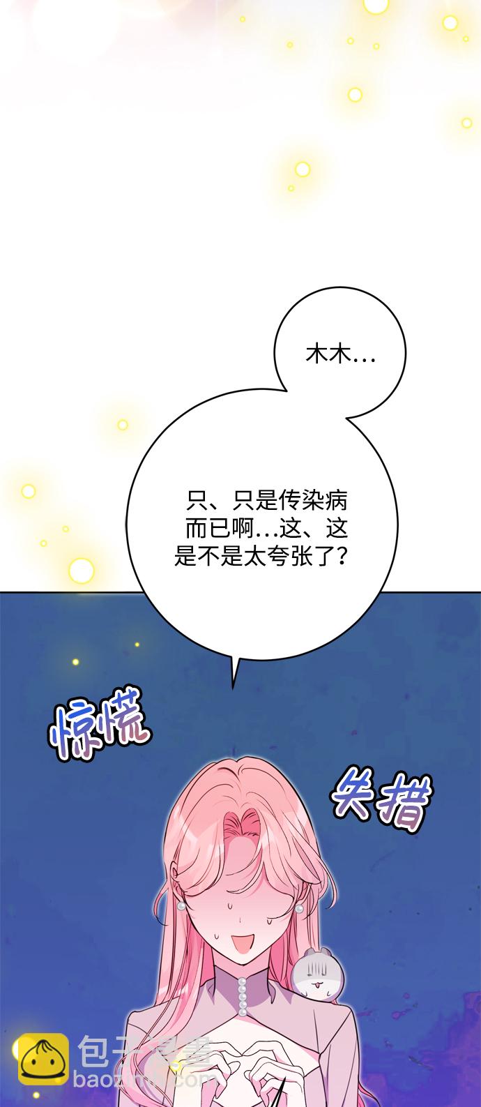 第15话3