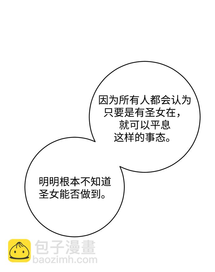 第15话30