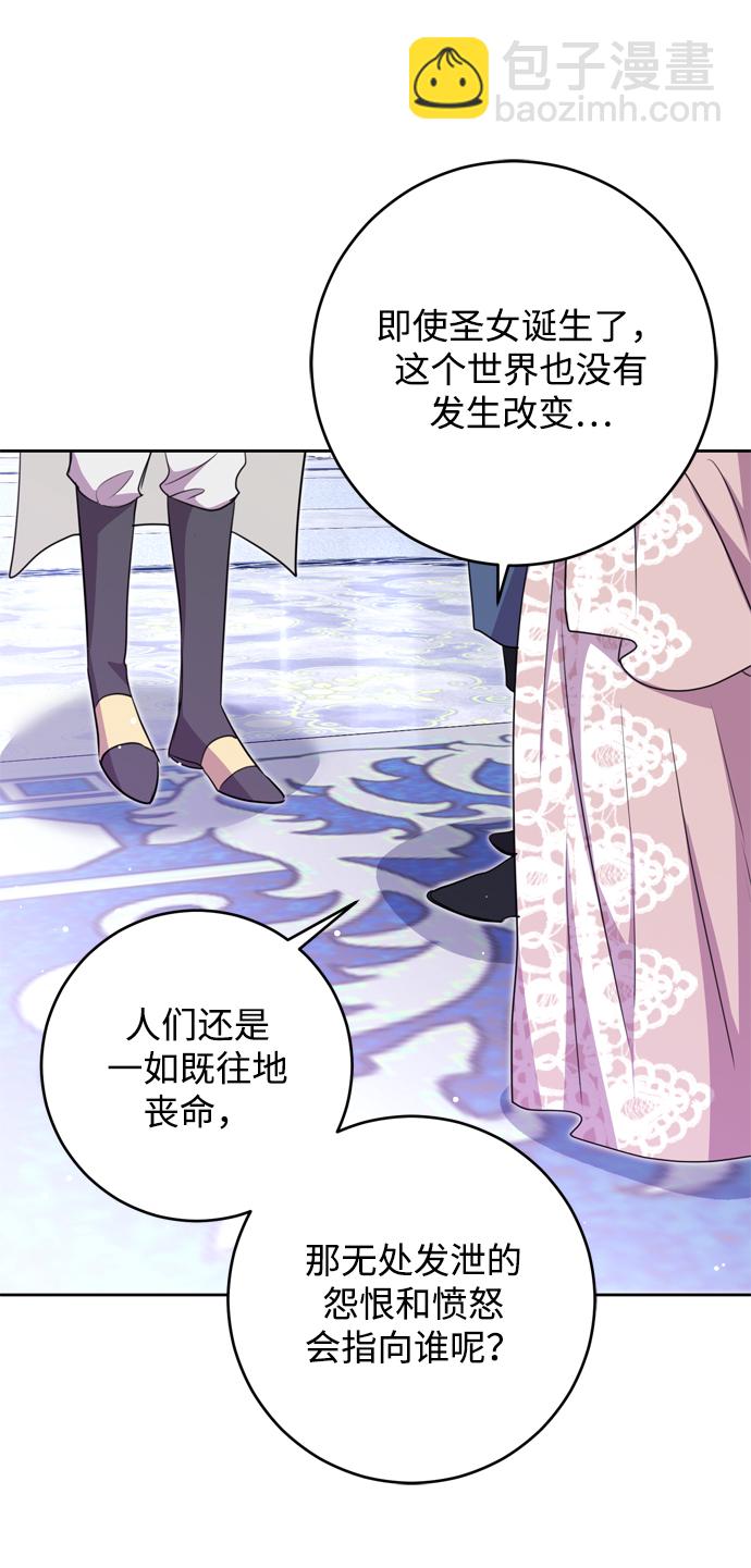第15话32