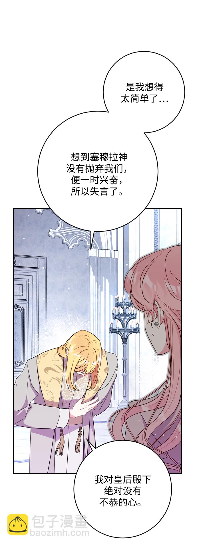 第15话35