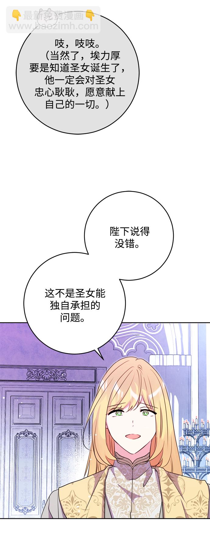 第15话36