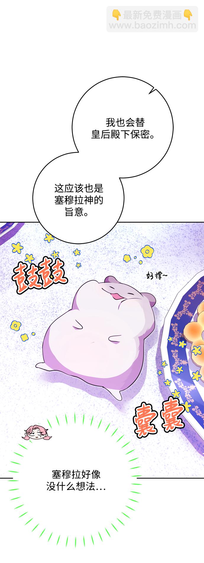 第15话38