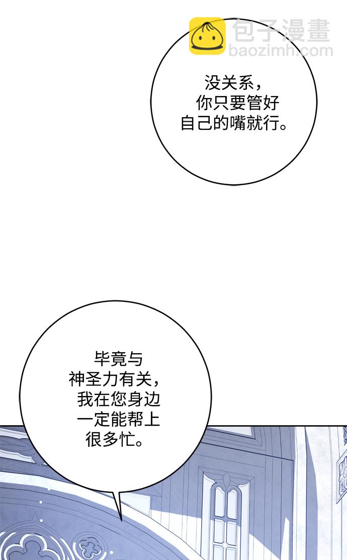 第15话39