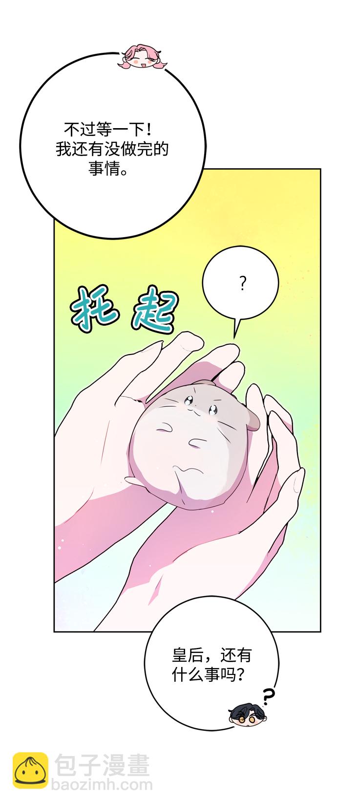 第15话43