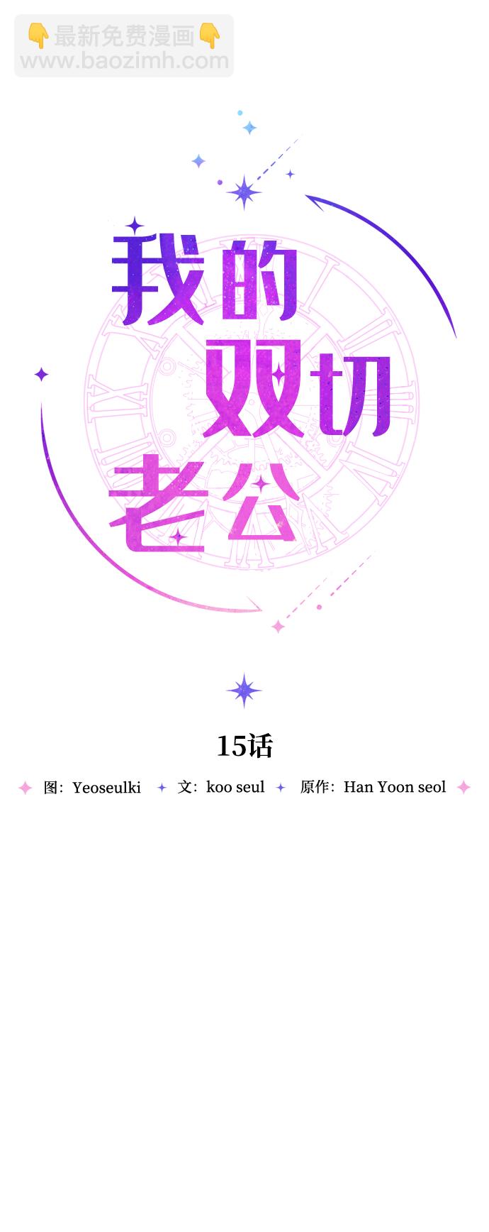 第15话5