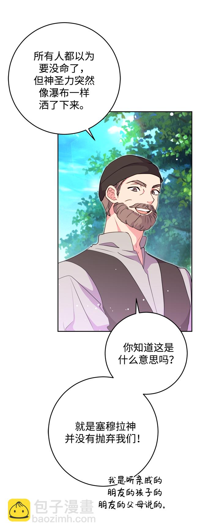第15话56