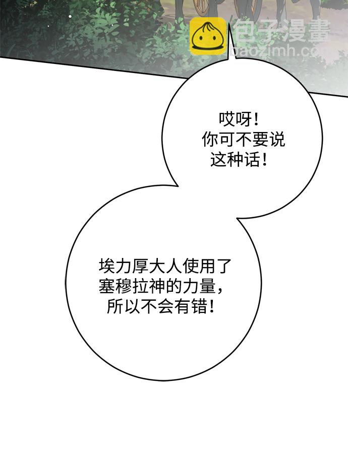 第15话58