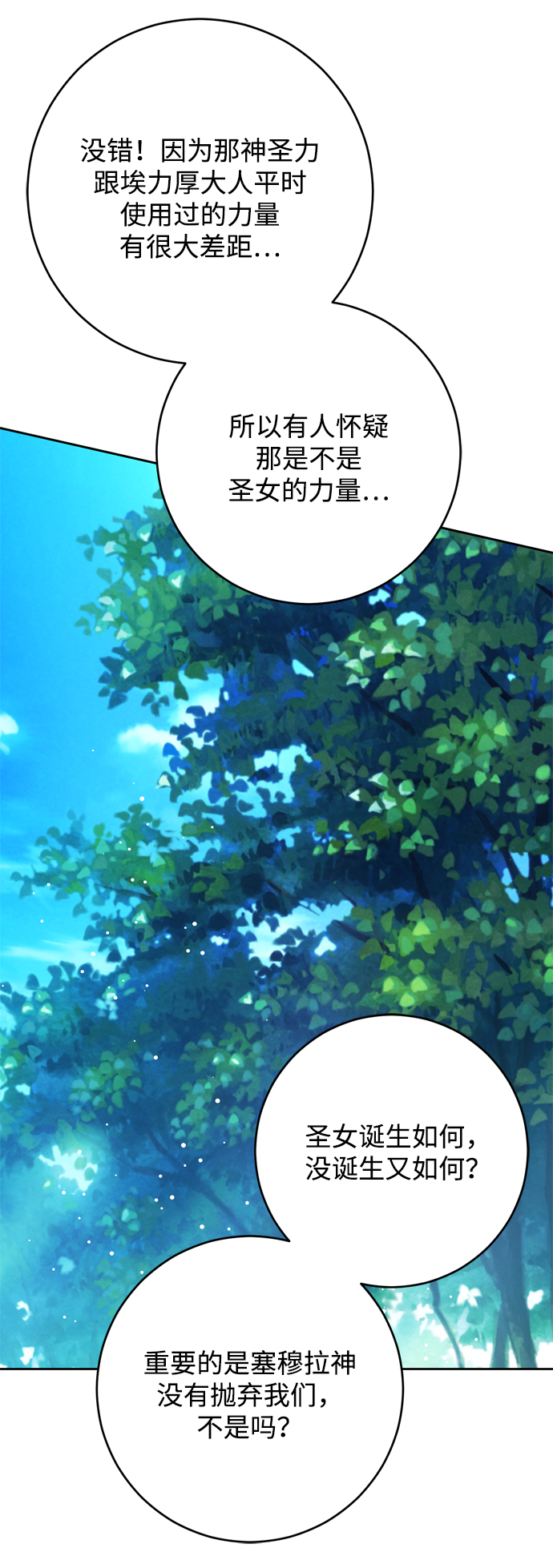 第15话61