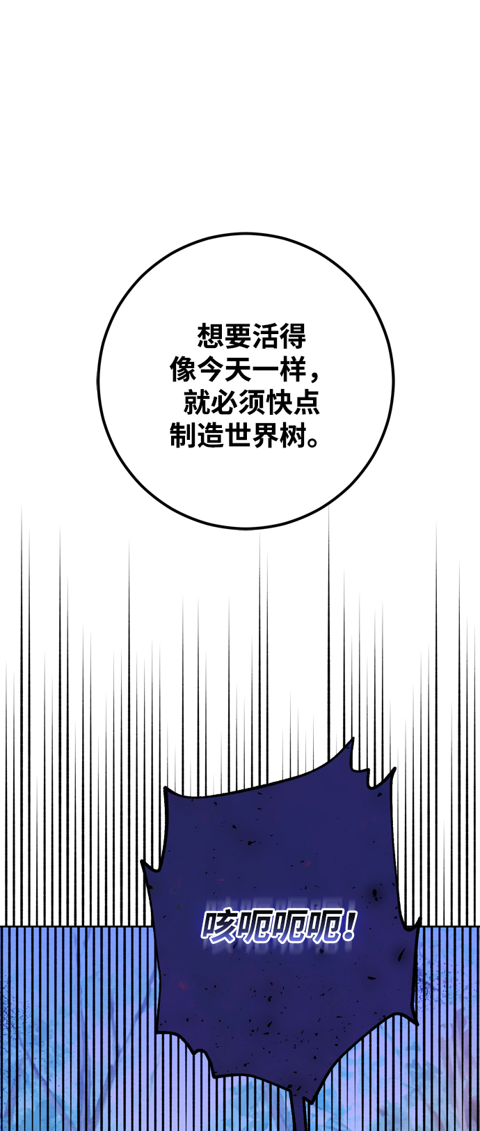 第15话76