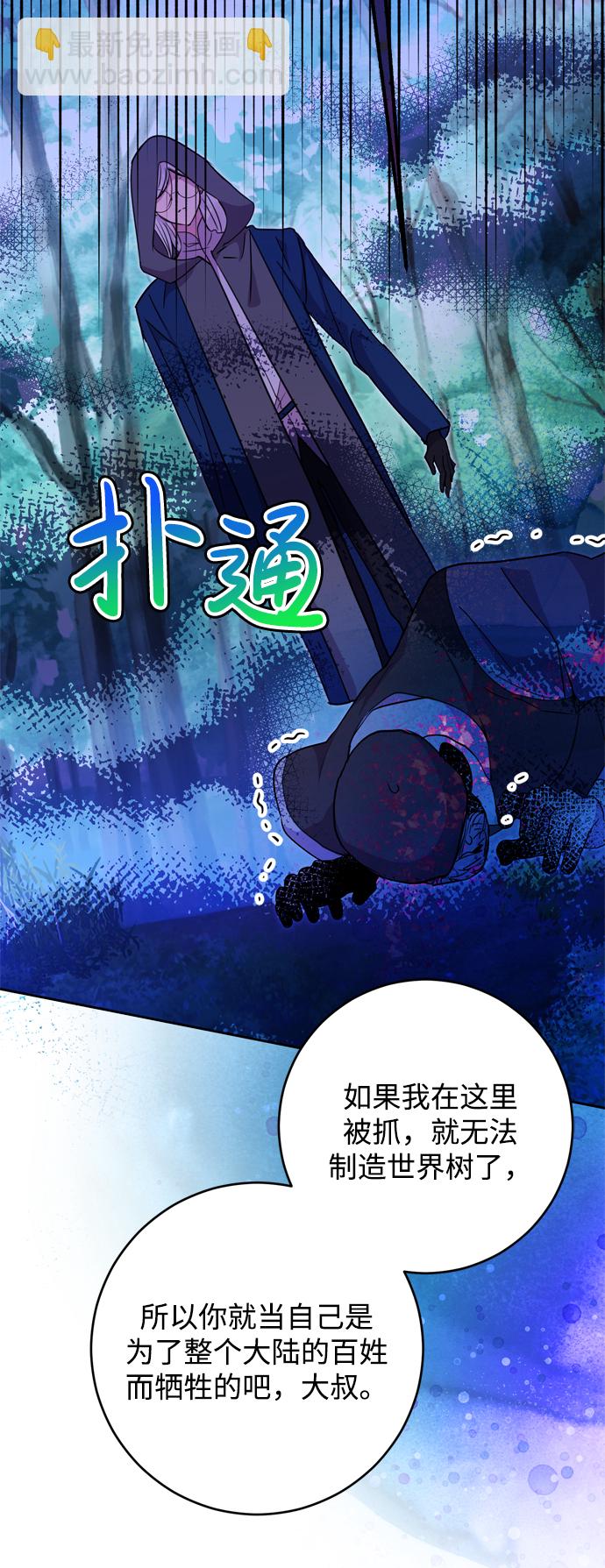 第15话77