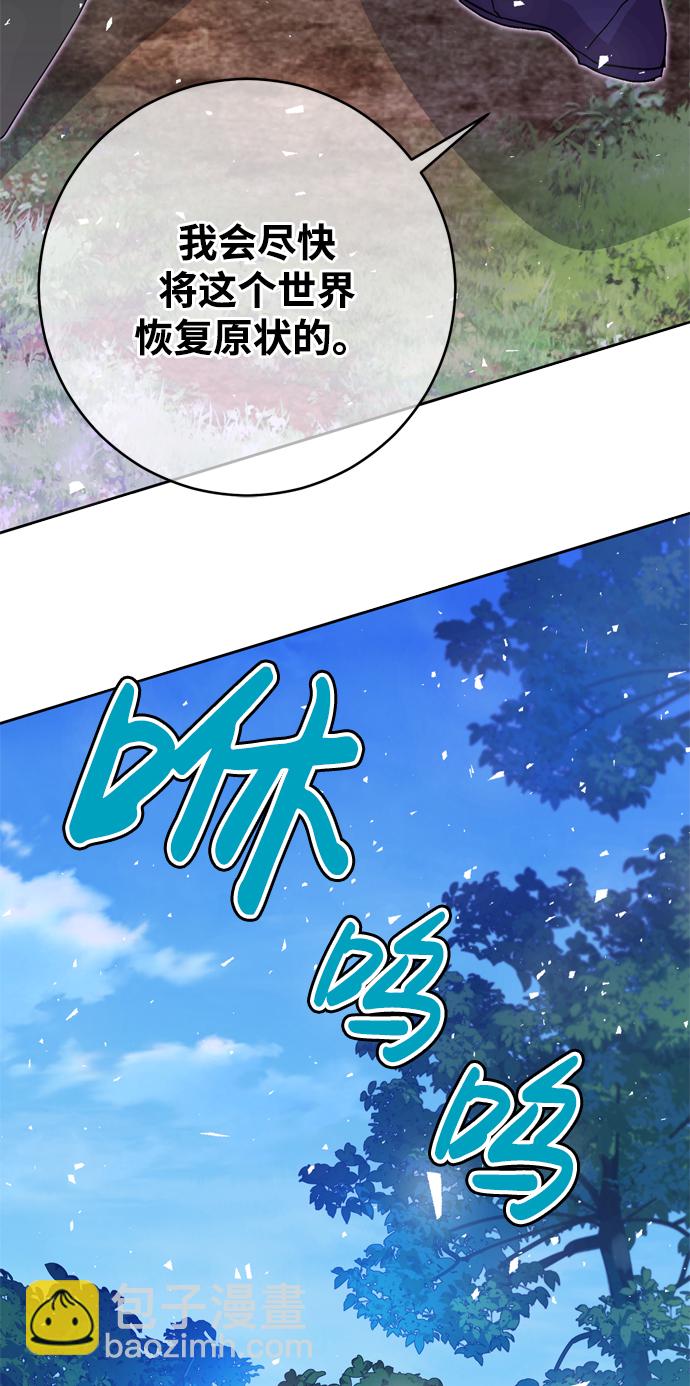 第15话80