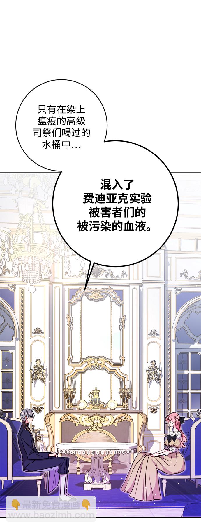 第15话84