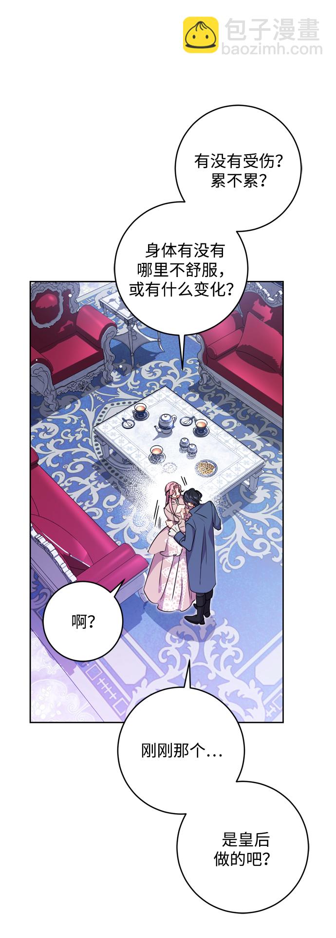 第15话9