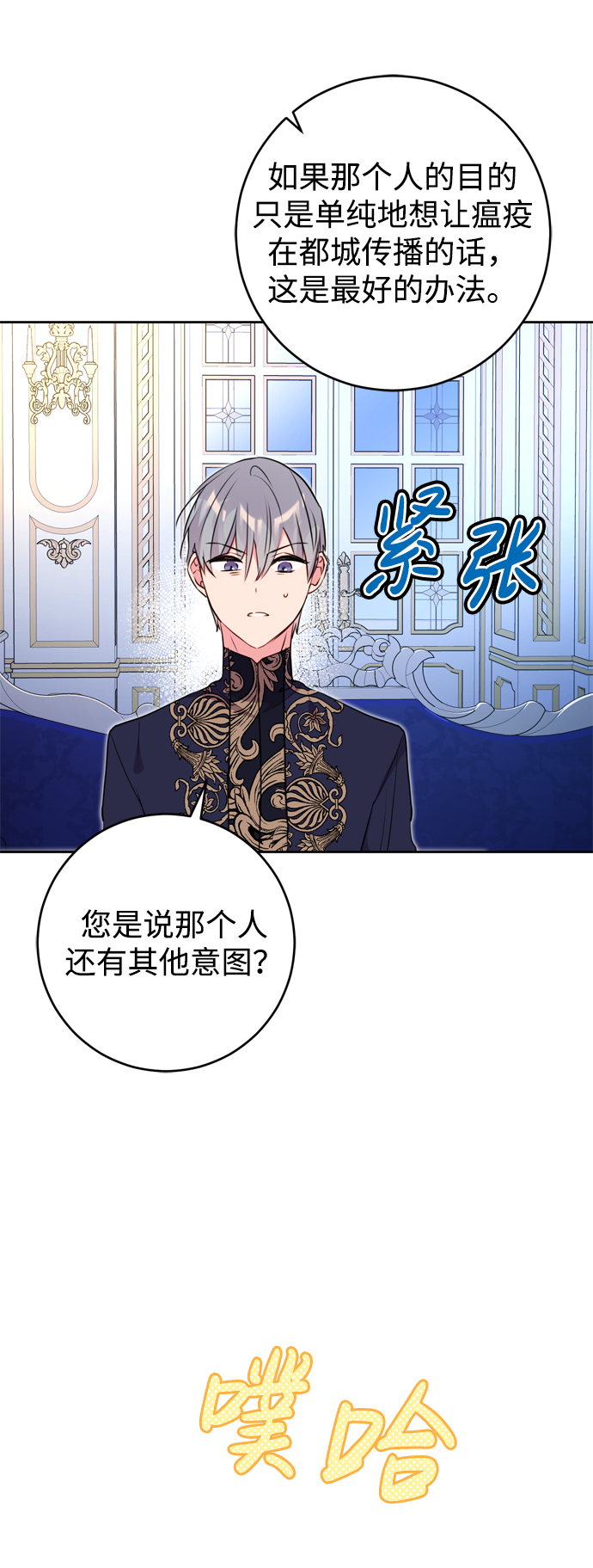 第16话14