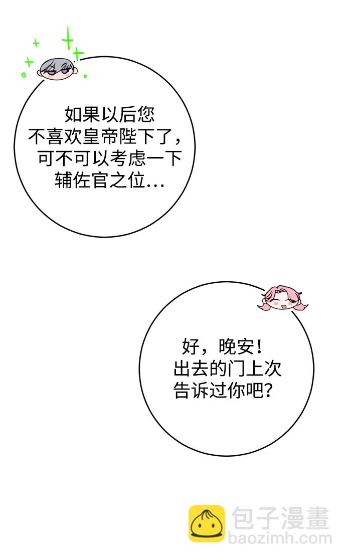 第16话18