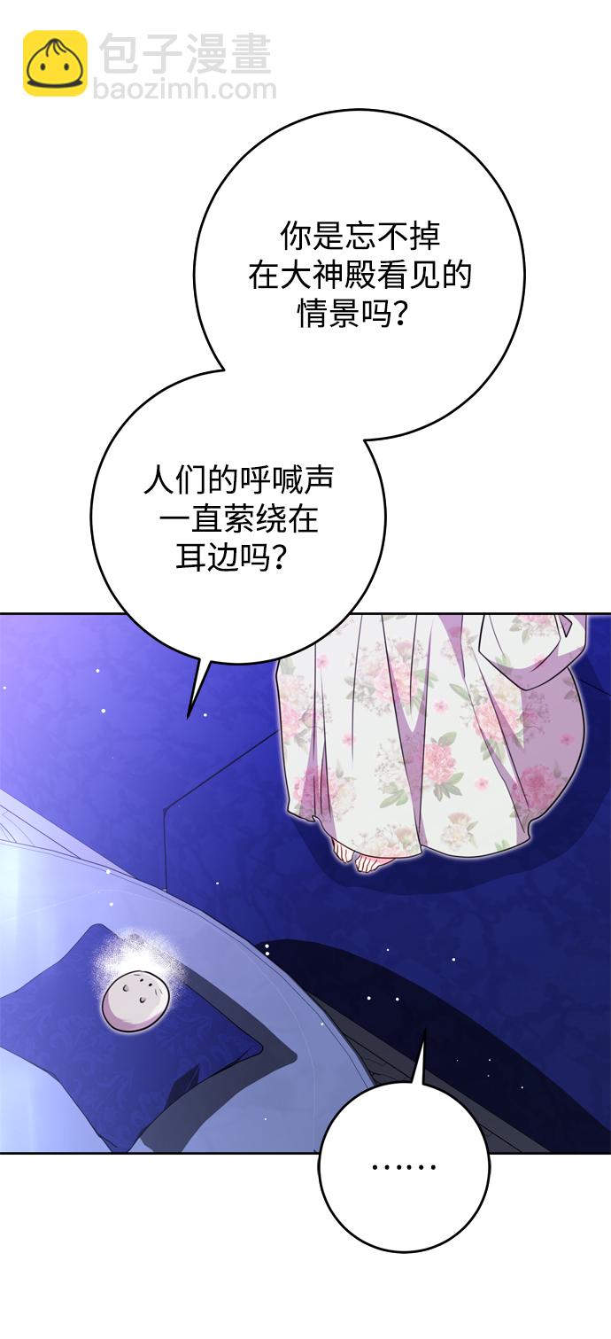 第16话23