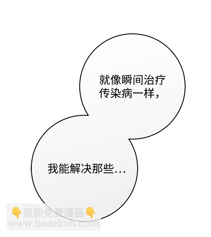 第16话26